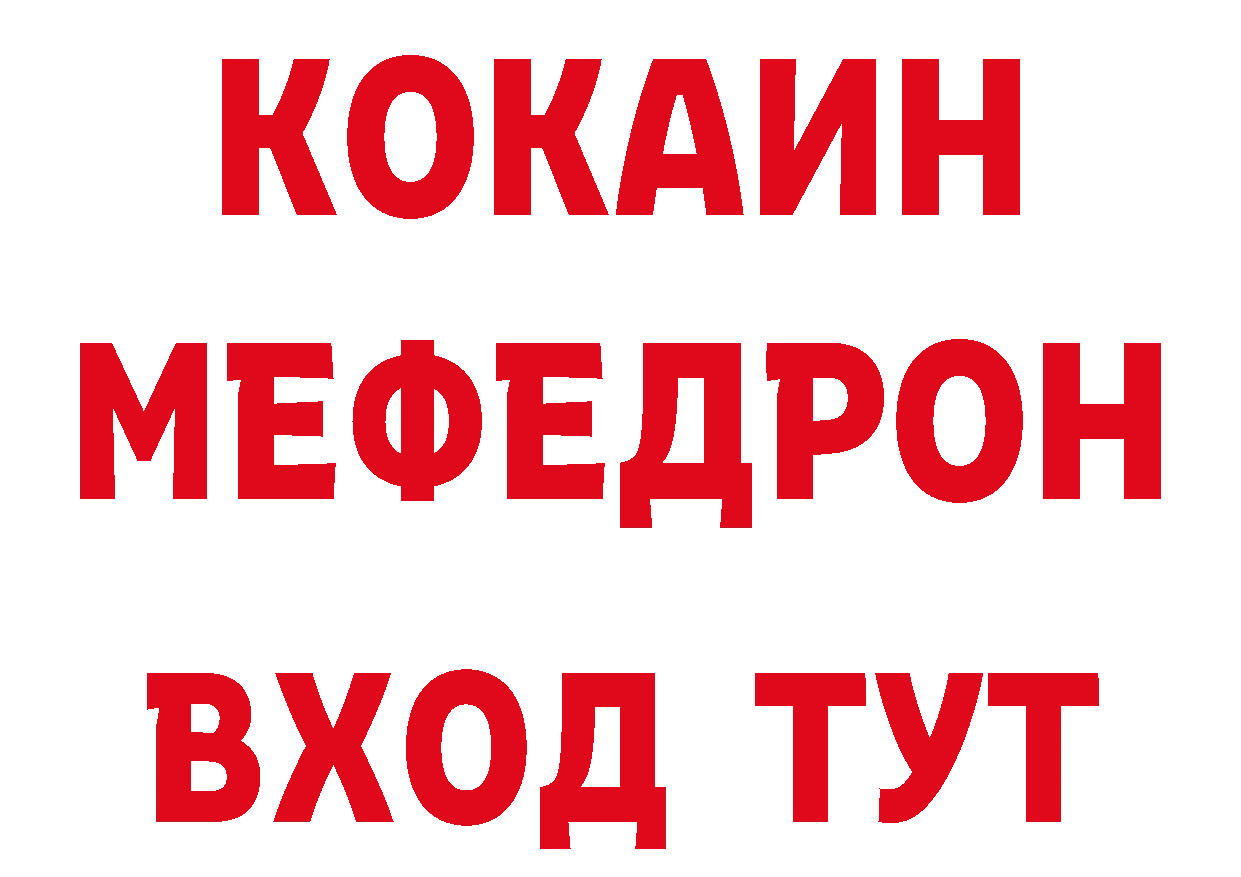 Что такое наркотики площадка какой сайт Железногорск-Илимский