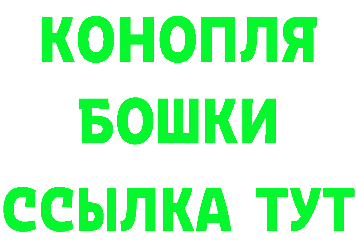 БУТИРАТ вода как зайти это KRAKEN Железногорск-Илимский